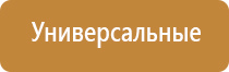 автоматический освежитель воздуха для автомобиля