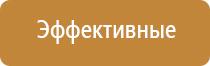 средство для ароматизации и нейтрализации посторонних запахов