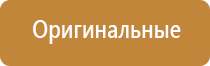 аромадизайн обучение